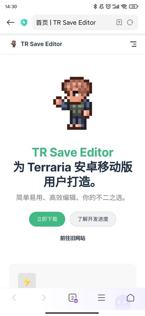 gta5锁60帧怎么解除移动版游戏截图
