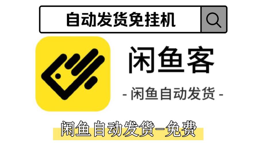 鱼玩盒子挂机赚钱v1.0.0游戏截图