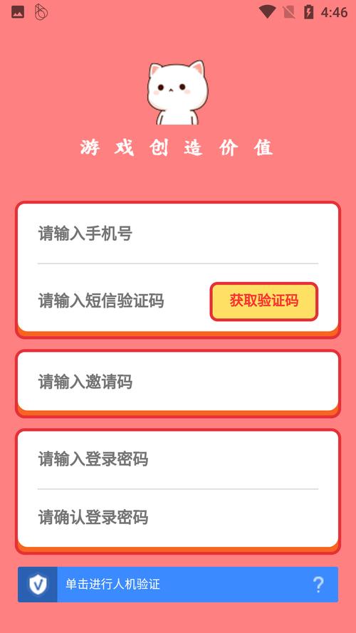 一起养猫咪