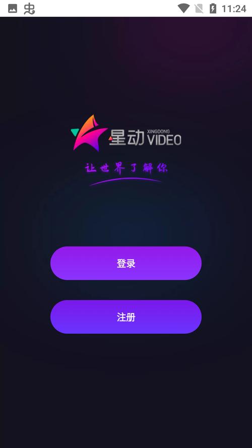 星动短视频赚钱