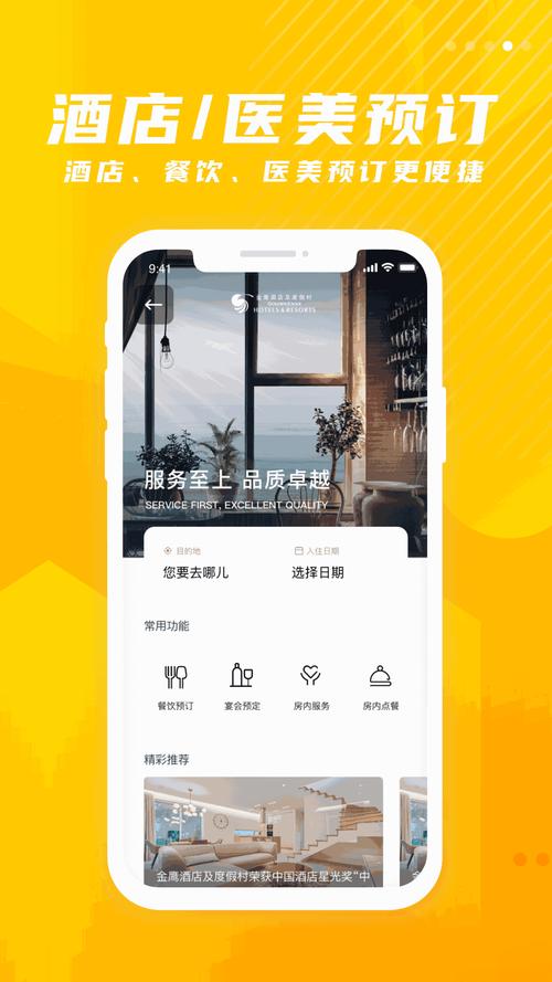 神龟加速器2.1.0.0