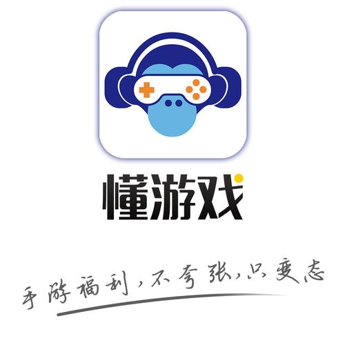 懂手游游戏截图