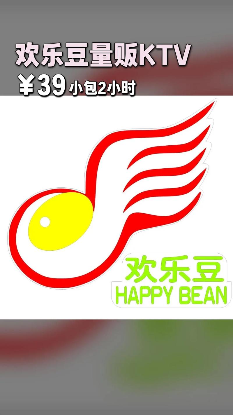青豆欢乐红包app