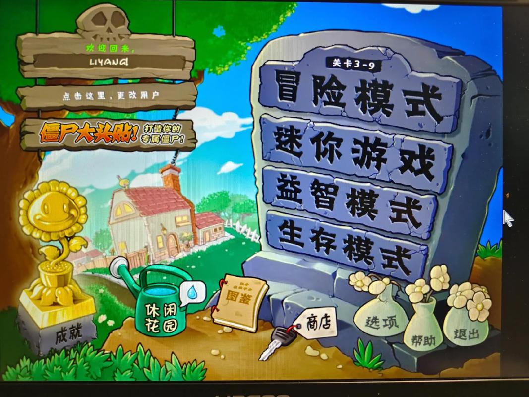 荒野大镖客2私酒贩怎么没有任务无bug版游戏截图