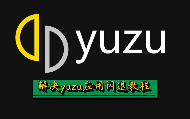 甚挽框架专属防闪退缩略图