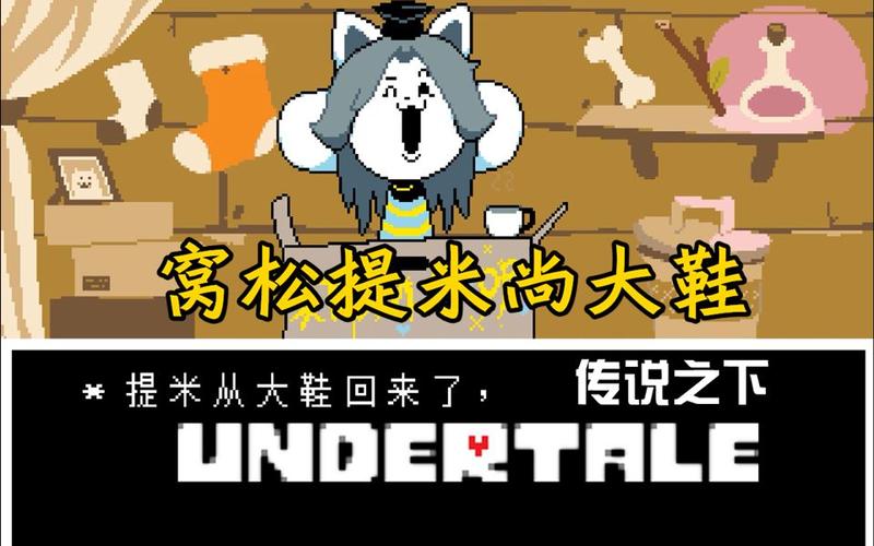 日系汉化版游戏安卓版提米版电脑版官网游戏截图