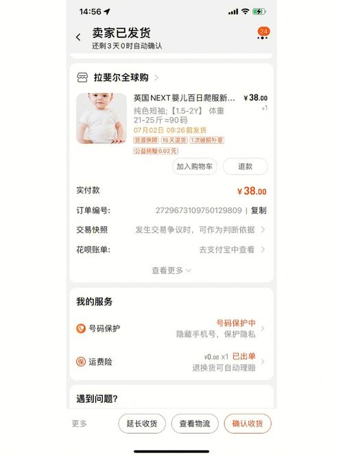 皇朝红包排雷授权码