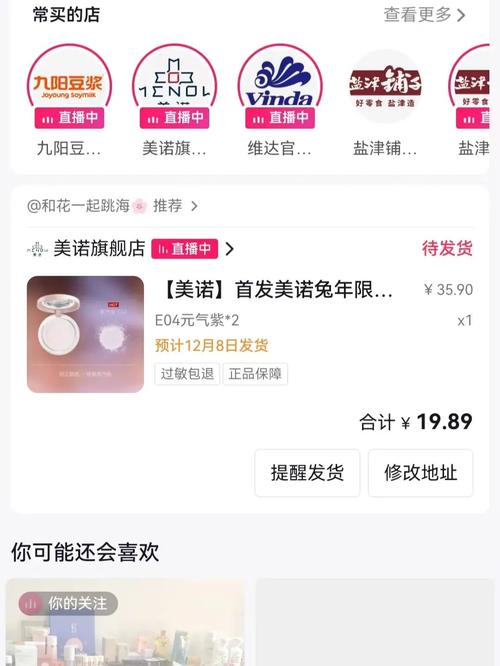 美诺资讯领红包app
