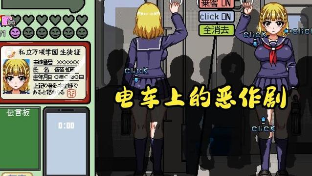 归来的电车像素正式版免费游戏截图