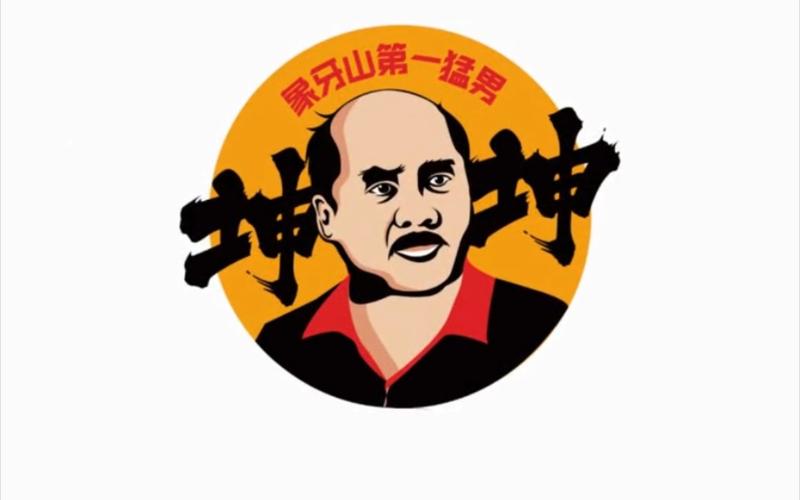 世界大炮红包版谢广坤游戏截图
