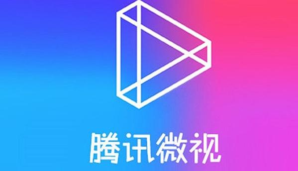 新潮微视