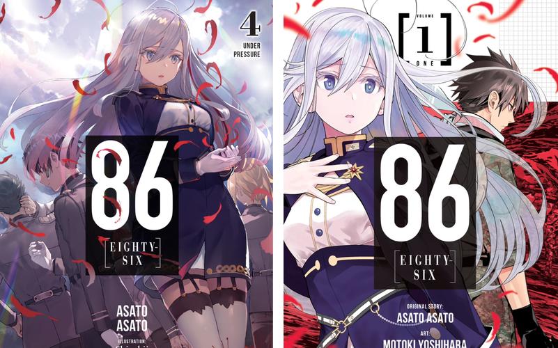 86漫画最新版