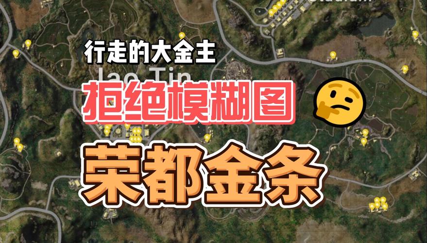 pubg刷金条辅助器游戏截图