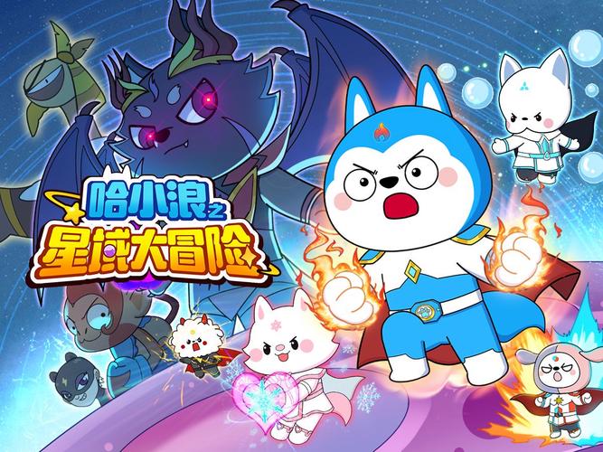 异星大冒险红包正版永久免费版游戏截图