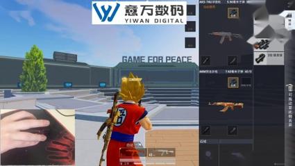 和平精英极速科技压枪助手