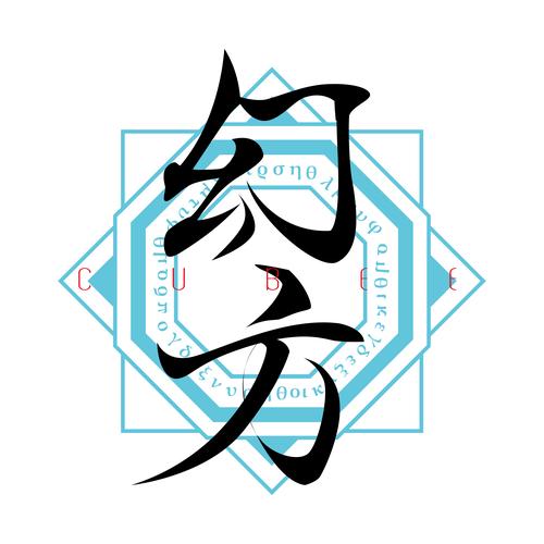 幻灵书楼游戏截图