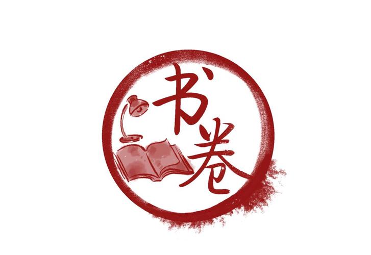 书卷阅读游戏截图