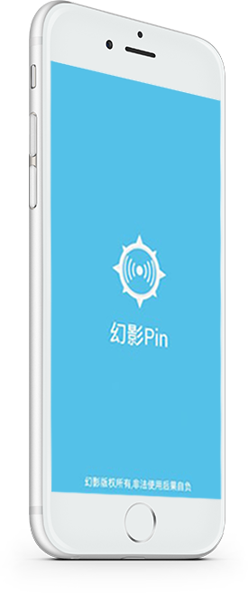 幻影wifi官网版下载缩略图