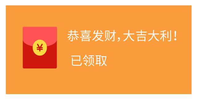 微信自动抢节日红包6.5.3版