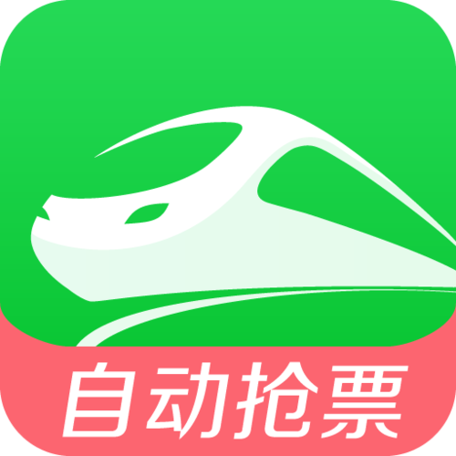 抢票帮app