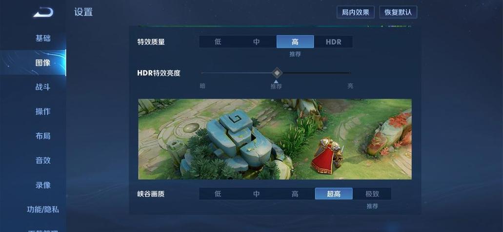 王者荣耀90hz修改器