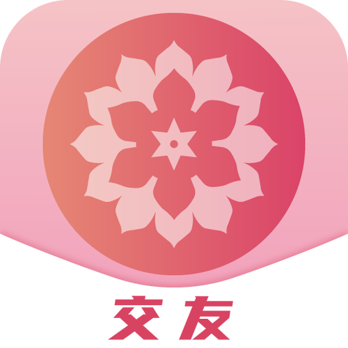 花姿交友APP官方版