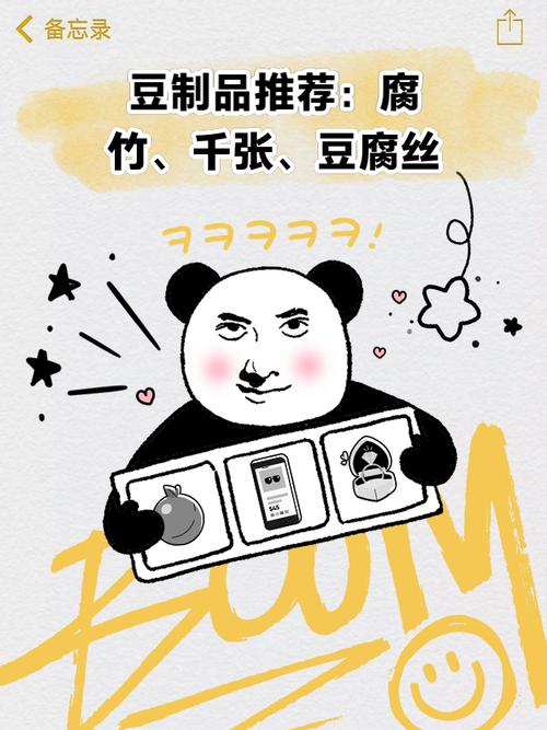 腐竹漫画网页版