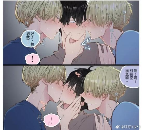 嗯～用力啊～嗯～c我～男男漫画缩略图