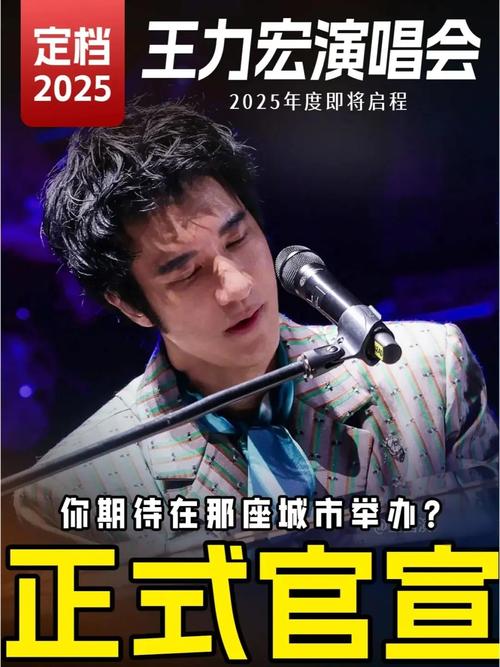 王力宏最新消息反转游戏截图