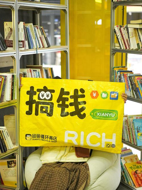 闲置财富城红包版