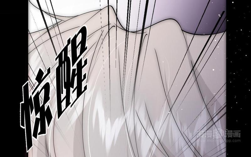 致命牢笼漫画免费阅读游戏截图