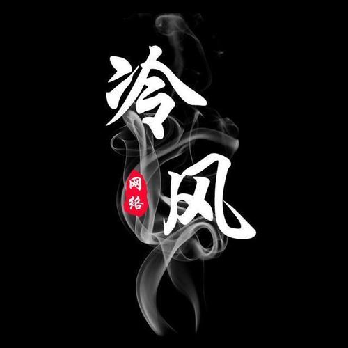冷风软件库官方最新版图标