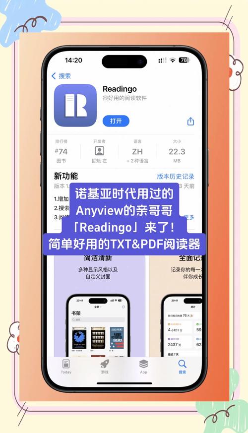 ANYpocket官方APP