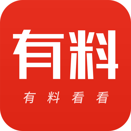 有料看看极速版v2.1.0游戏截图