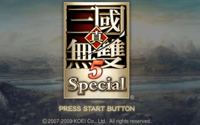 psp真·三国无双5帝国汉化下载缩略图