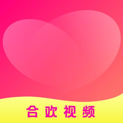 合观视频红包版