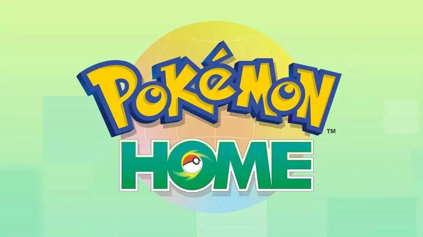 Pokemon Home游戏截图