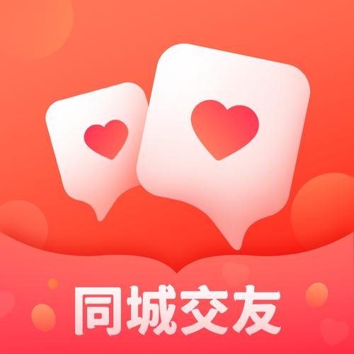心上人交友app最新版游戏截图