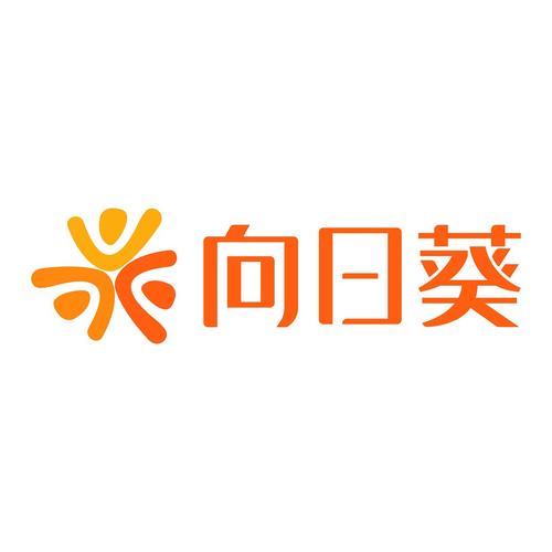 向日葵补单平台v1.0游戏截图
