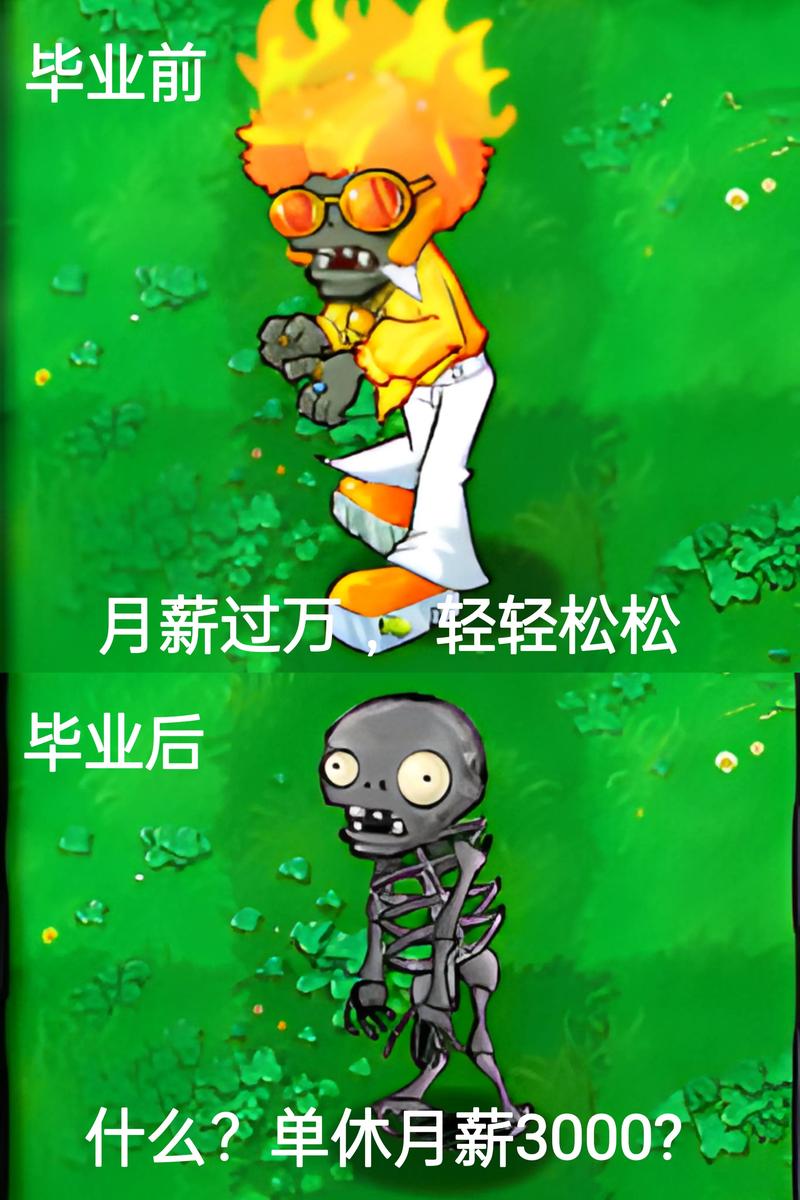 pvz喵版手机版