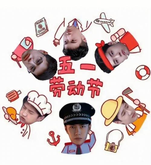 五一动漫正版真人版