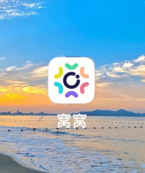 窝窝社区视频游戏截图
