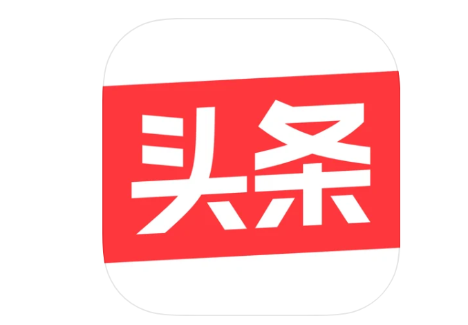 今日头条637不升级版缩略图