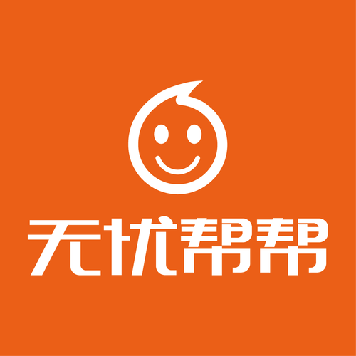 无忧快帮游戏截图