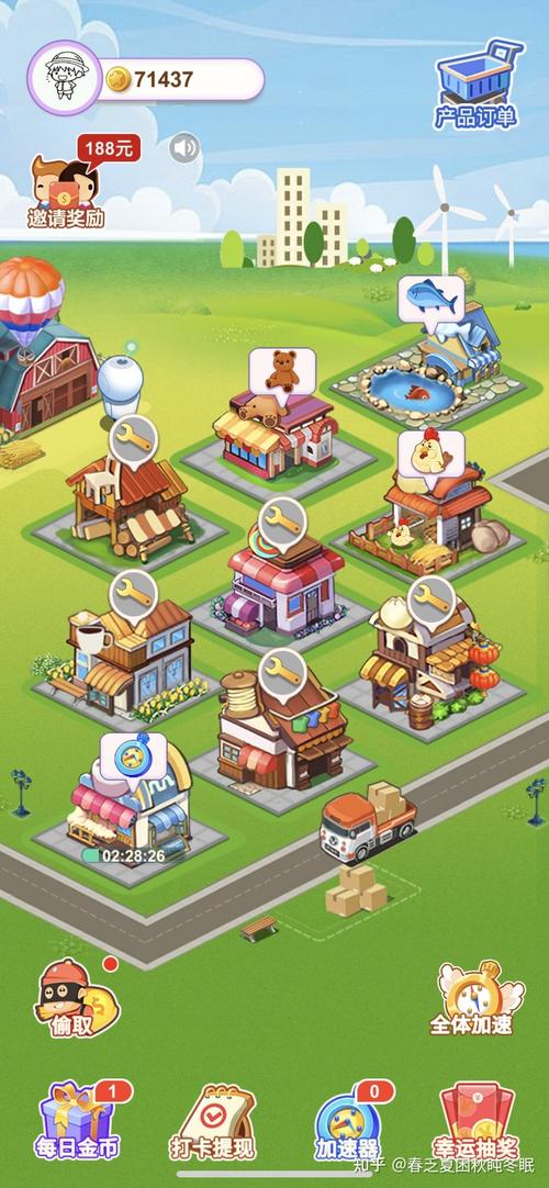 富豪小镇赚钱app