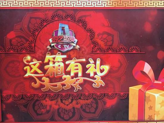 这厮有礼app