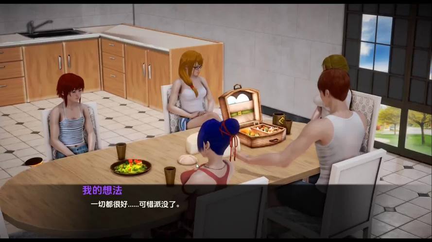 我的新邻居0.4安卓汉化版