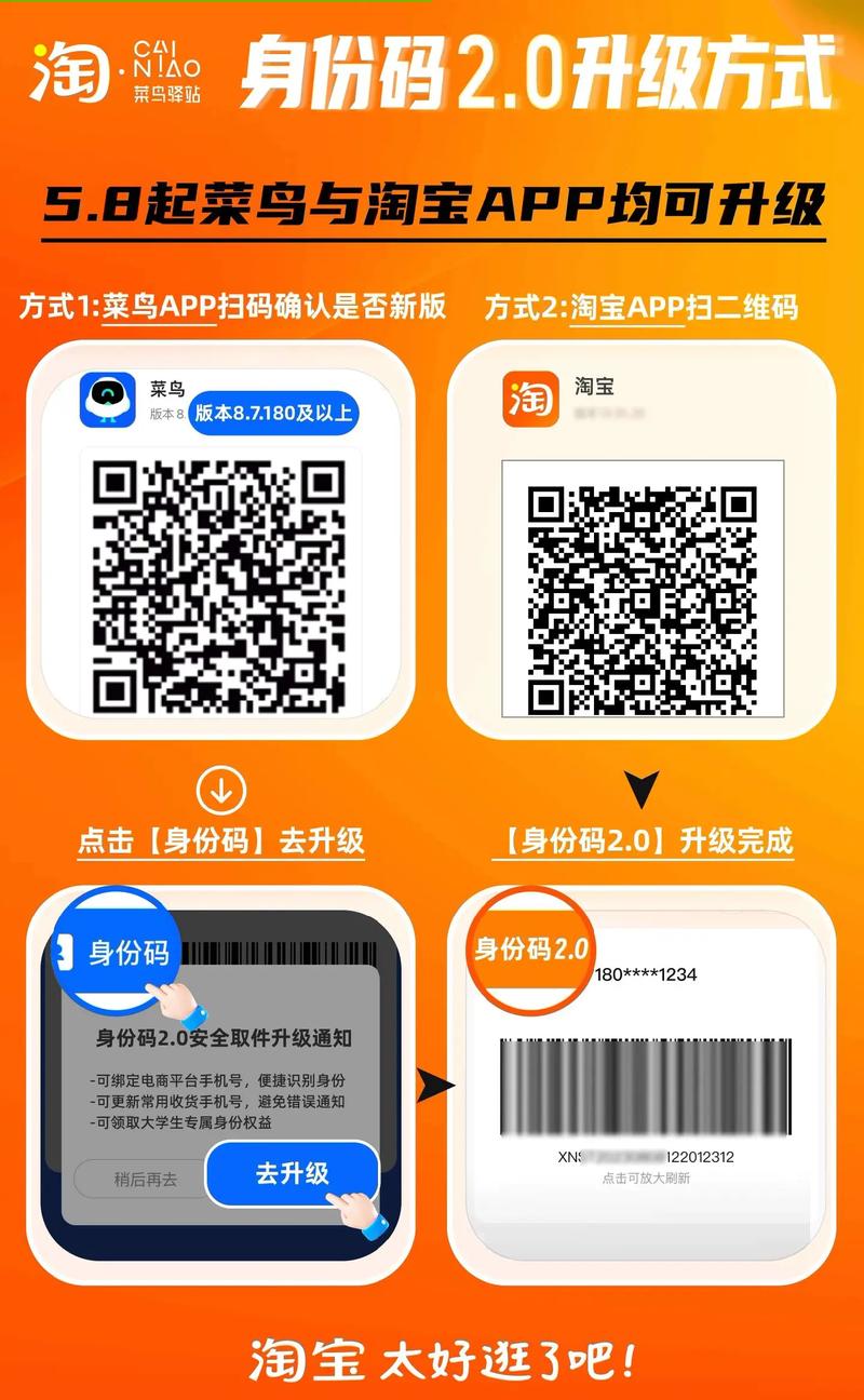 淘码辅助