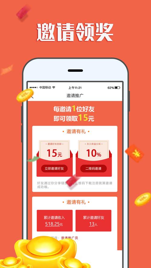 赚钱帮帮红包版v3.3.5.0游戏截图