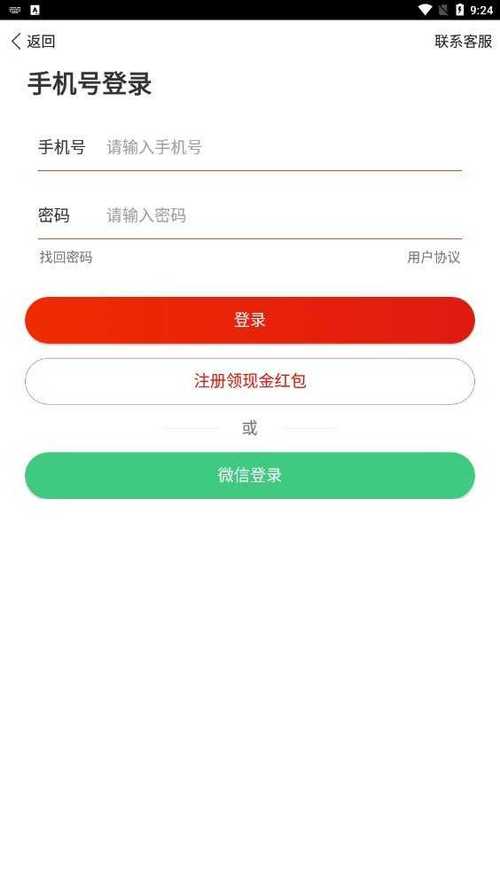 财牛速赚